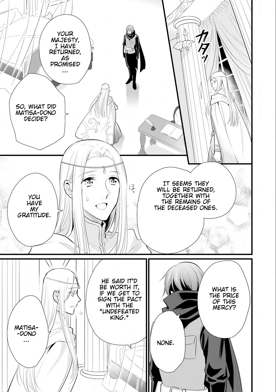Offense and Defense in Daites Chapter 15 page 30 - Chapter 15