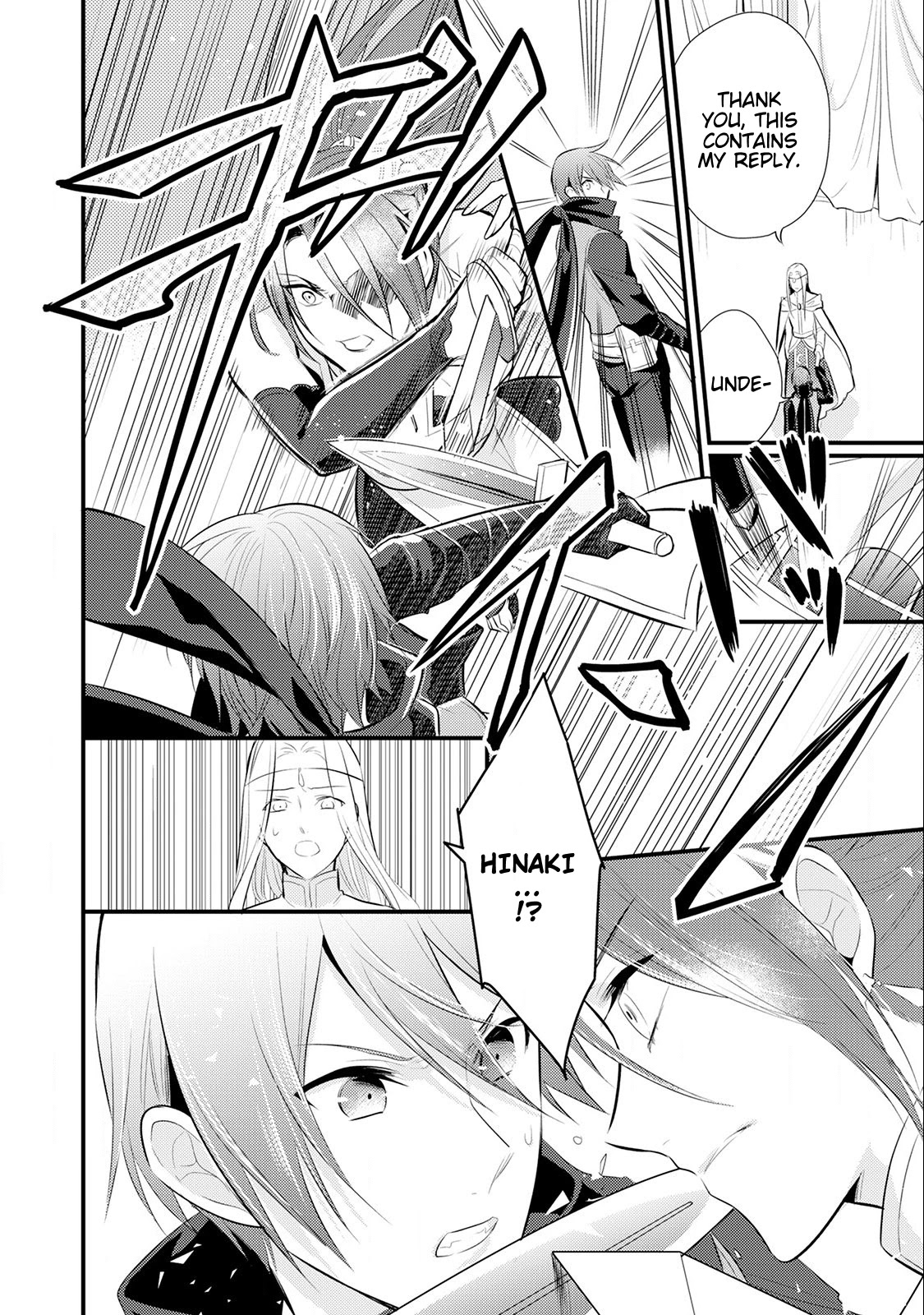 Offense and Defense in Daites Chapter 15 page 31 - Chapter 15
