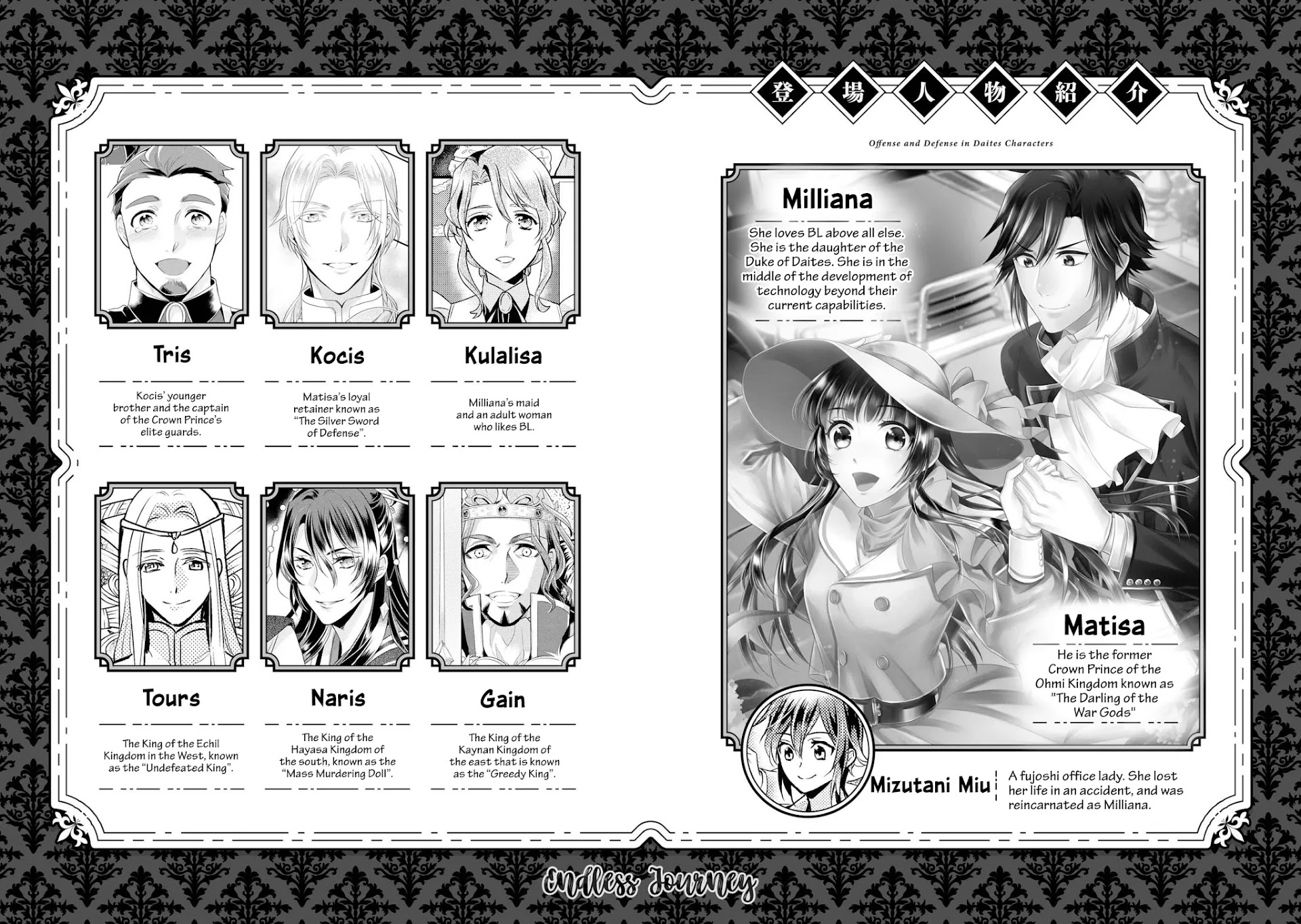 Offense and Defense in Daites Chapter 7 page 5 - Chapter 7