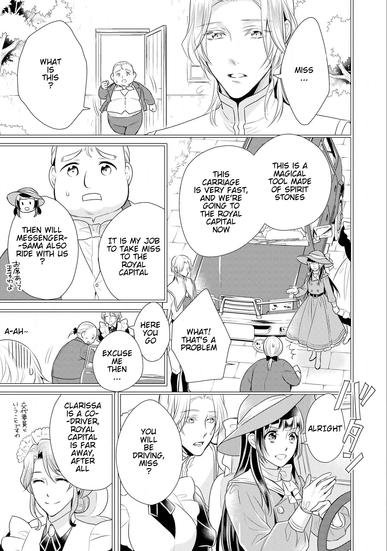 Offense and Defense in Daites Chapter 9 page 24 - Chapter 9