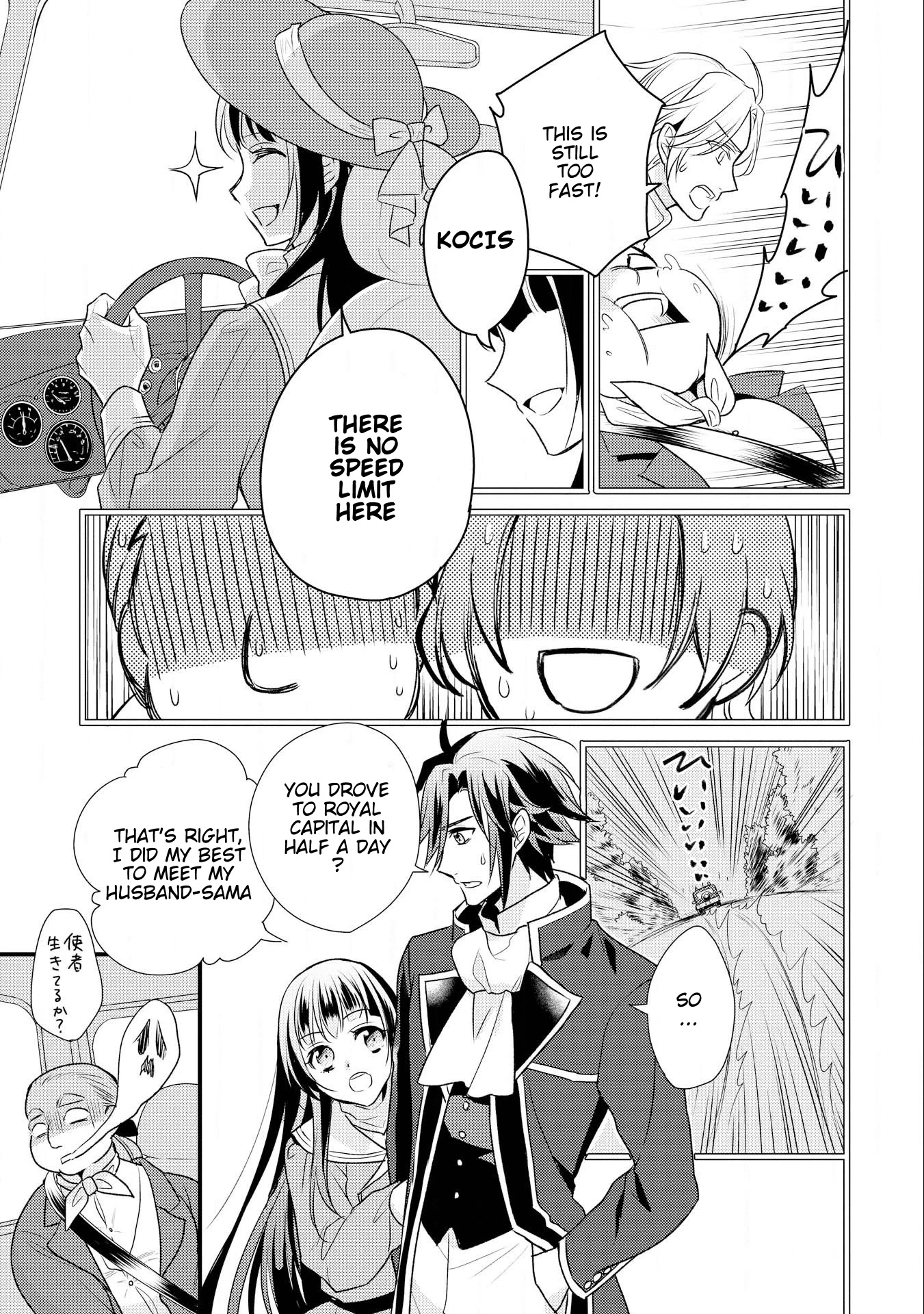 Offense and Defense in Daites Chapter 9 page 26 - Chapter 9