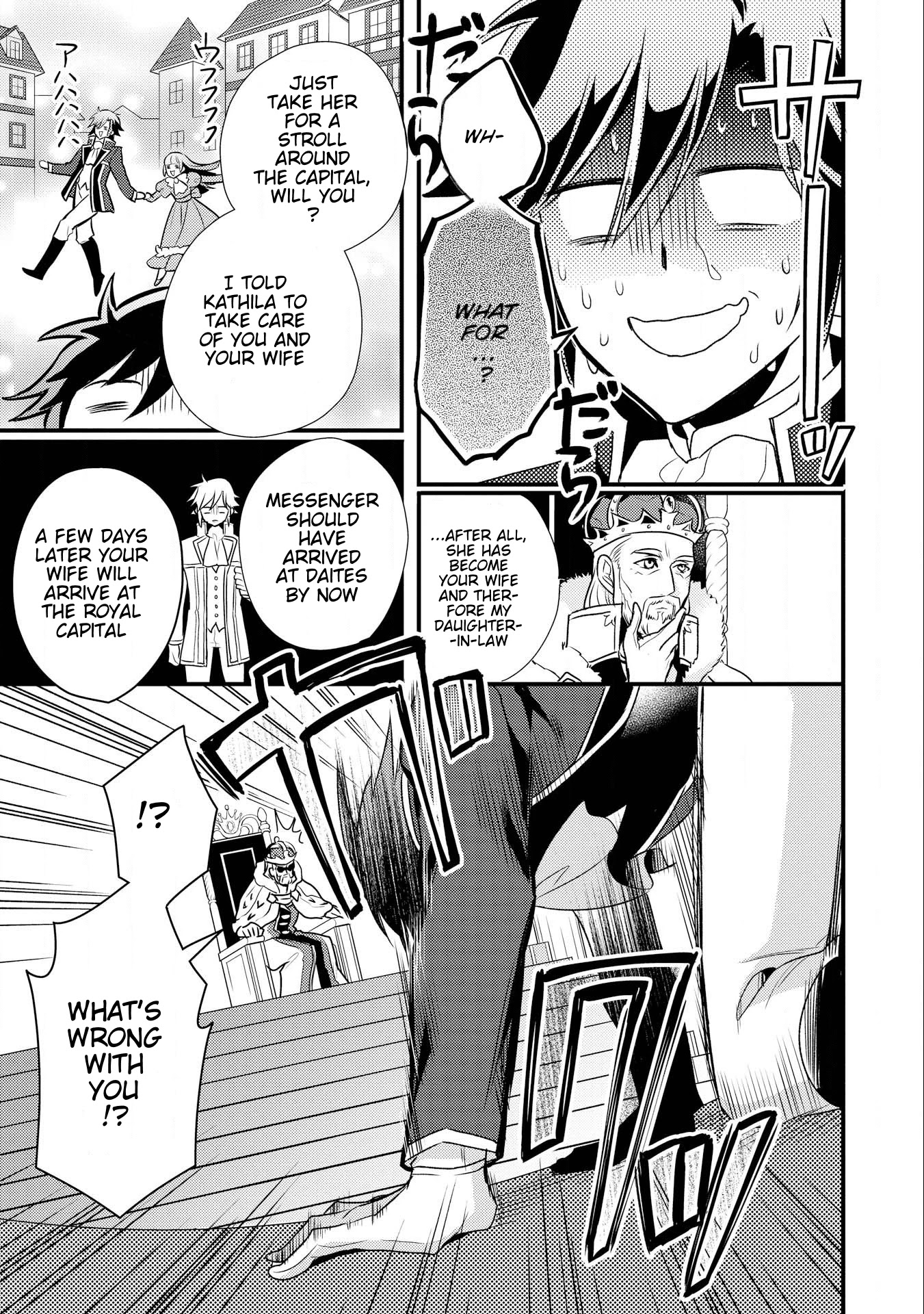 Offense and Defense in Daites Chapter 9 page 6 - Chapter 9