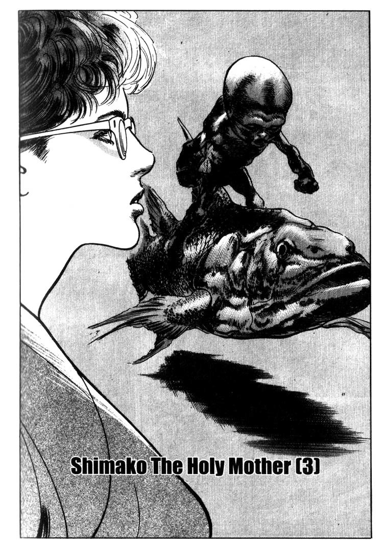 Offered Chapter 1.12 page 1 - Vol.1 Chapter 12: Shimako The Holy Mother (3)