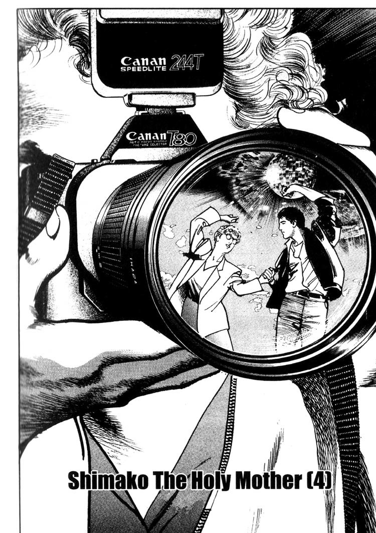 Offered Chapter 1.13 page 1 - Vol.1 Chapter 13: Shimako The Holy Mother (4)