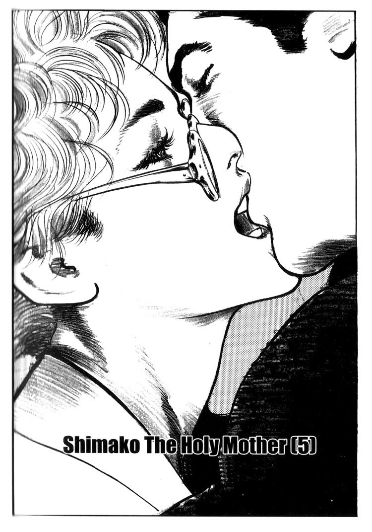 Offered Chapter 1.14 page 1 - Vol.1 Chapter 14: Shimako The Holy Mother (5)