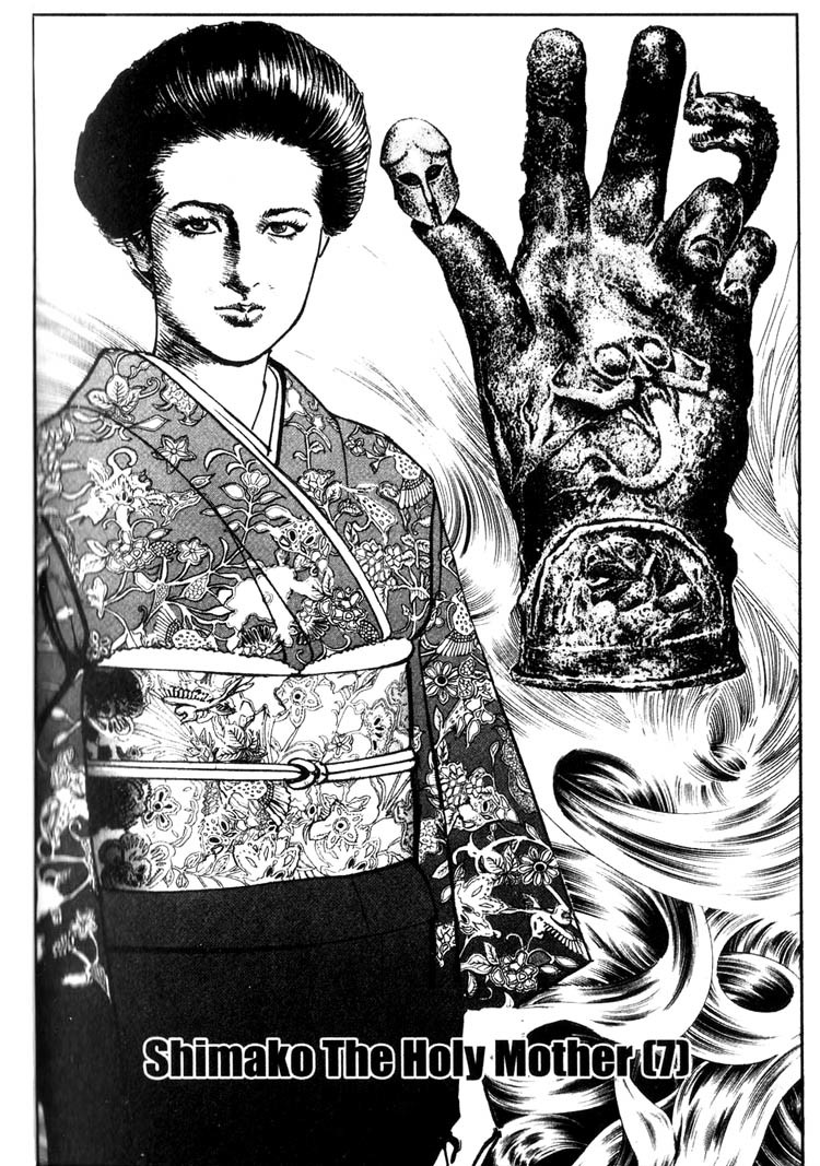 Offered Chapter 1.16 page 1 - Vol.1 Chapter 16: Shimako The Holy Mother (7)