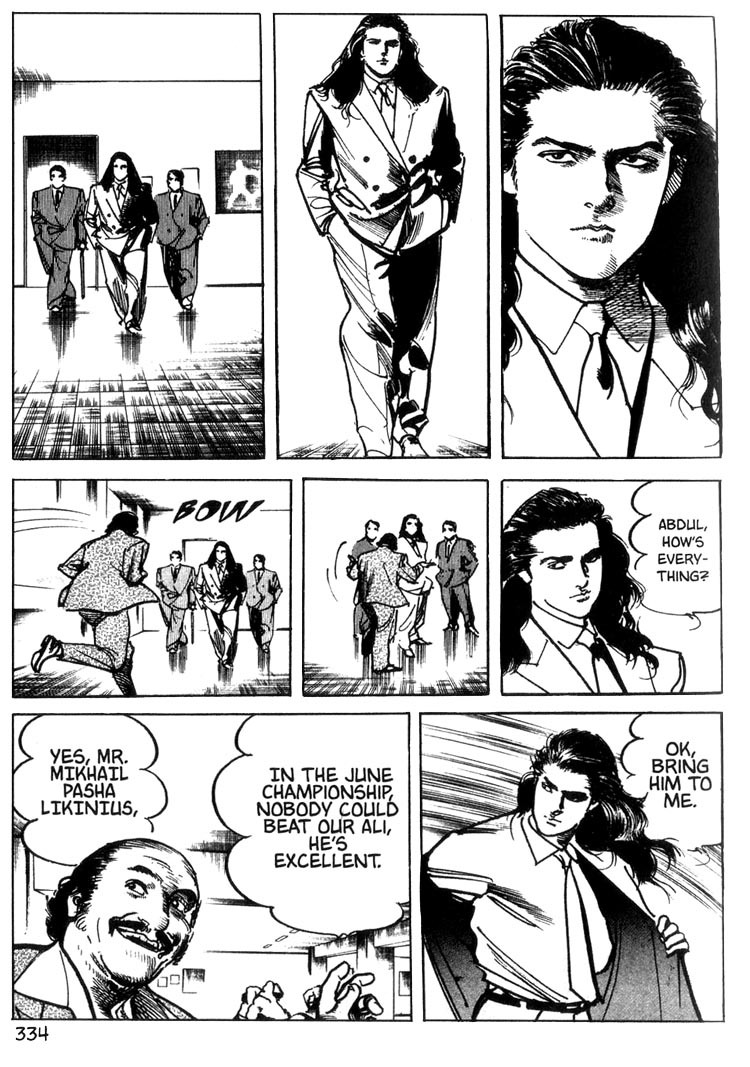 Offered Chapter 1.18 page 5 - Vol.1 Chapter 18: Shimako The Holy Mother (9)