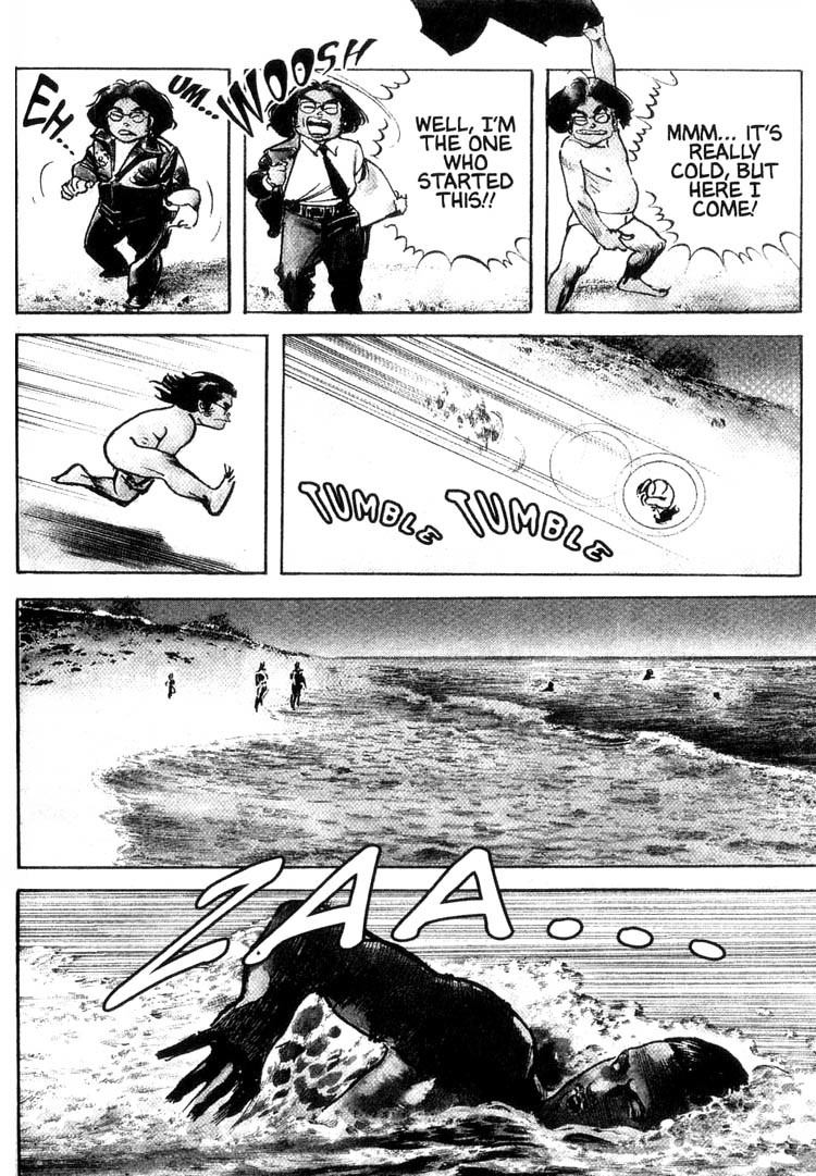 Offered Chapter 1.21 page 5 - Vol.1 Chapter 21: Shimako The Holy Mother (12)