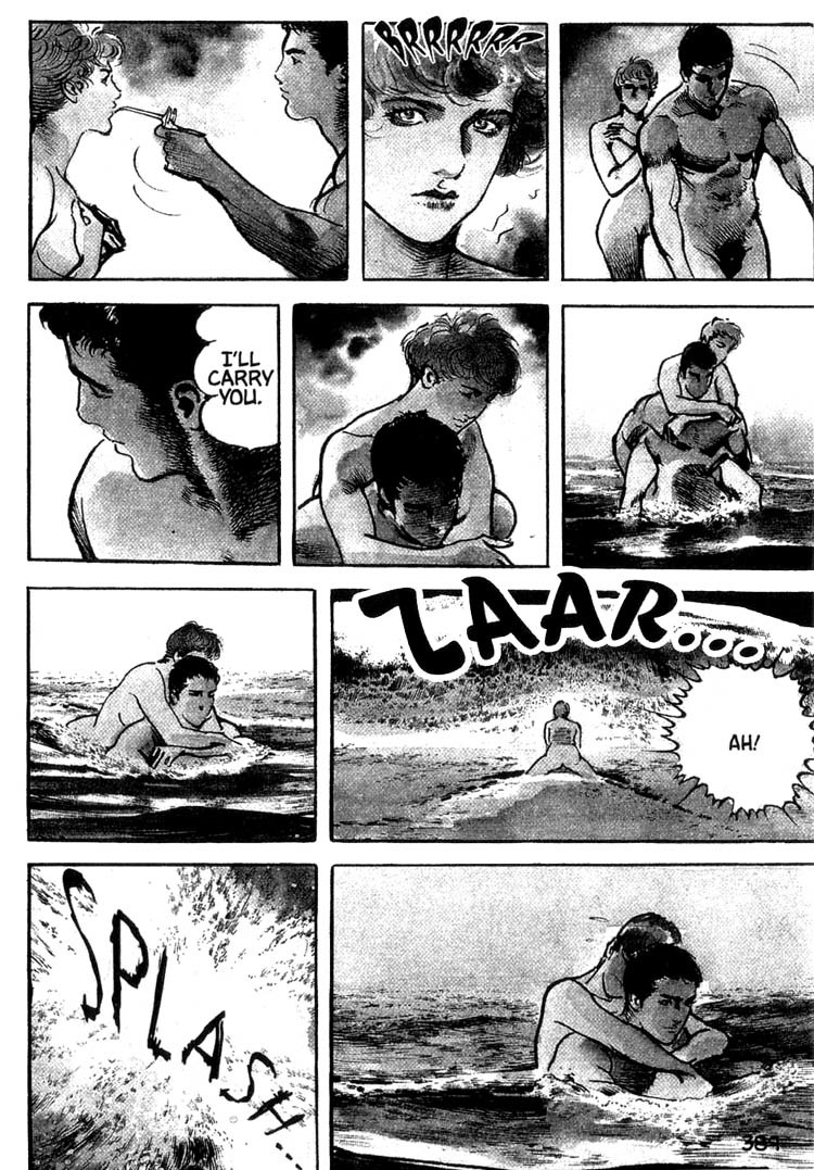 Offered Chapter 1.21 page 7 - Vol.1 Chapter 21: Shimako The Holy Mother (12)