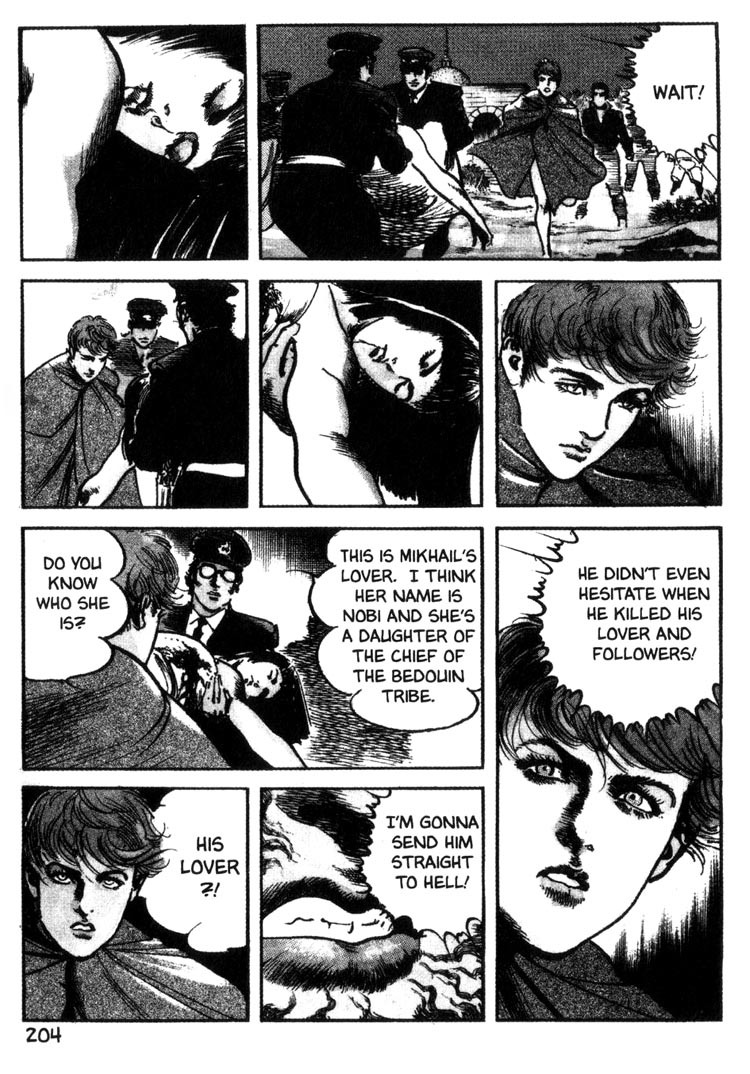 Offered Chapter 2.12 page 3 - Vol.2 Chapter 12: Cappadocia (12)