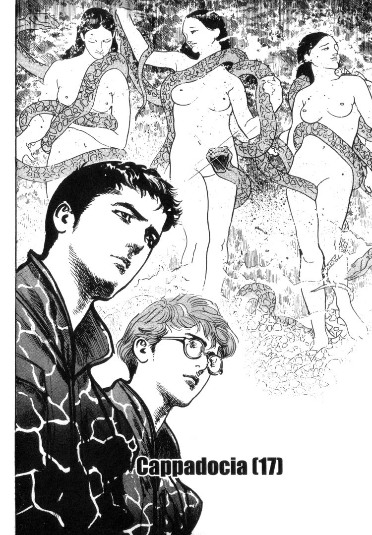 Offered Chapter 2.17 page 1 - Vol.2 Chapter 17: Cappadocia (17)