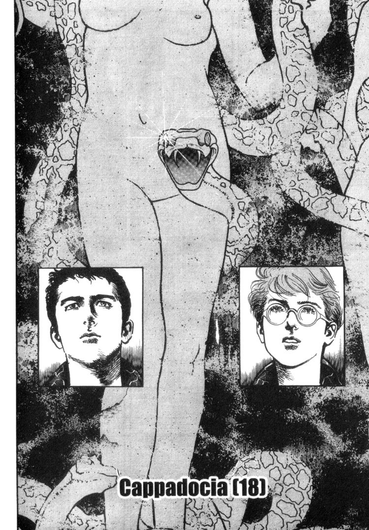 Offered Chapter 2.18 page 1 - Vol.2 Chapter 18: Cappadocia (18)