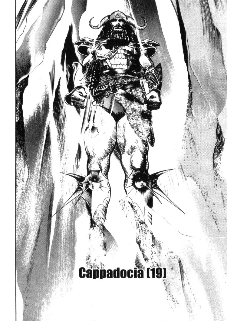 Offered Chapter 2.19 page 1 - Vol.2 Chapter 19: Cappadocia (19)