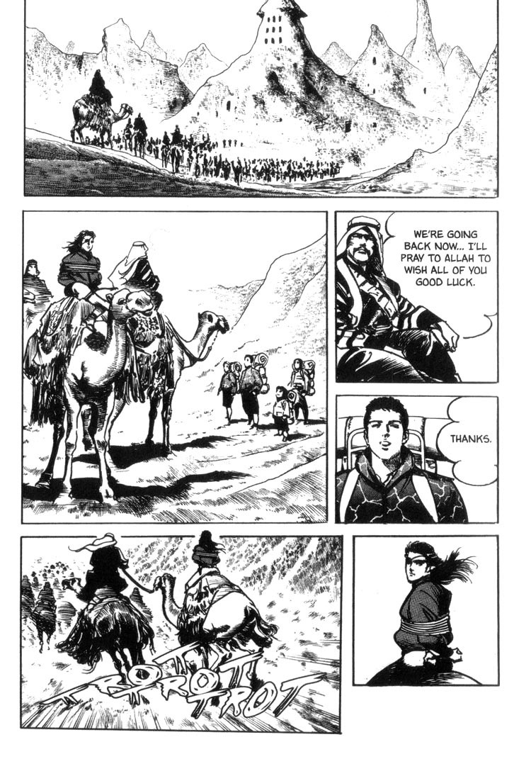 Offered Chapter 2.19 page 12 - Vol.2 Chapter 19: Cappadocia (19)