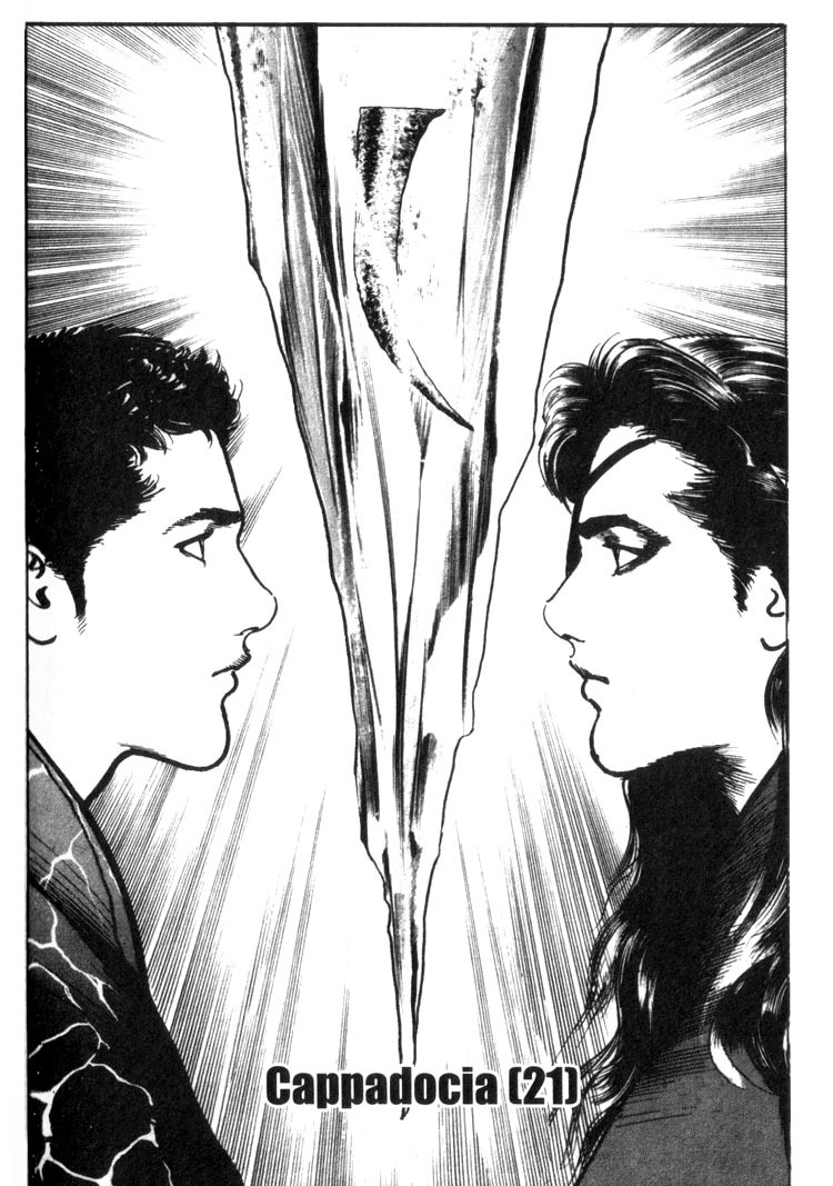 Offered Chapter 2.21 page 1 - Vol.2 Chapter 21: Cappadocia (21)