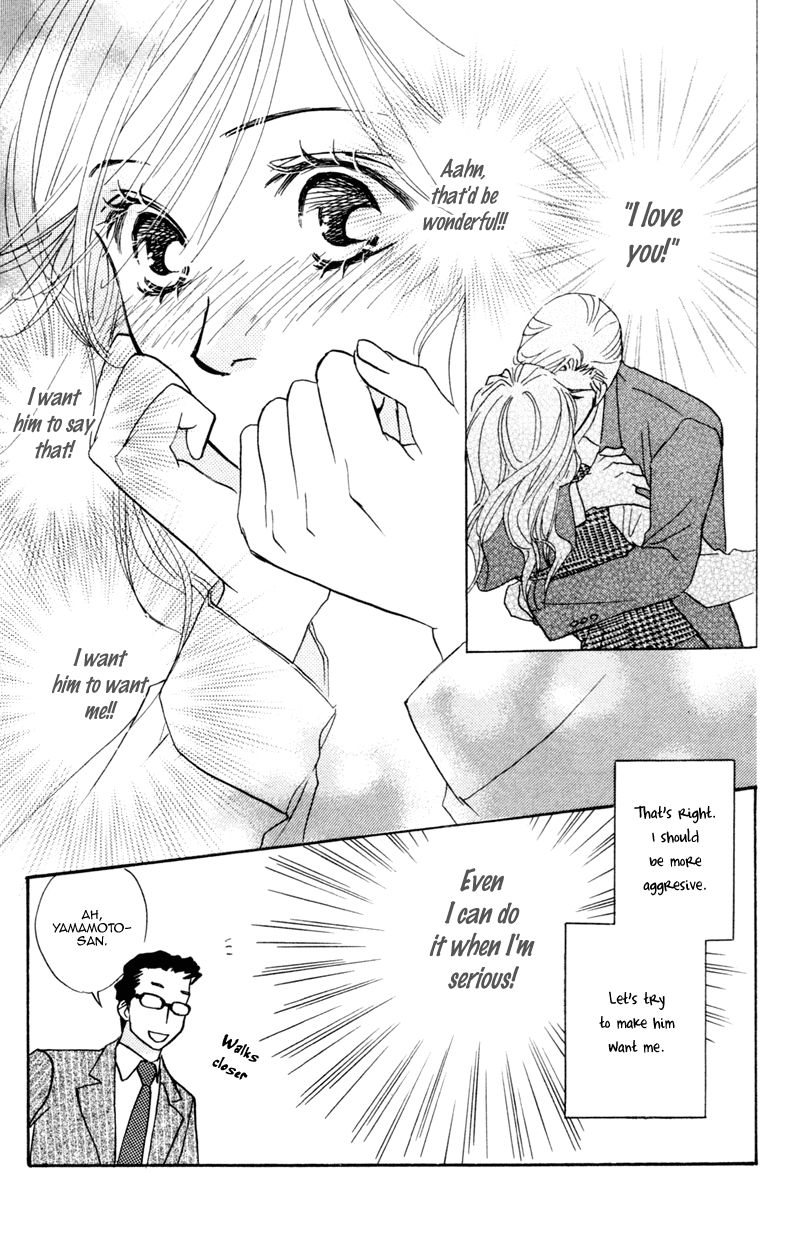 Office de Animal Love Chapter 1 page 14 - Chapter 1