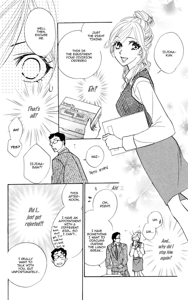 Office de Animal Love Chapter 1 page 15 - Chapter 1