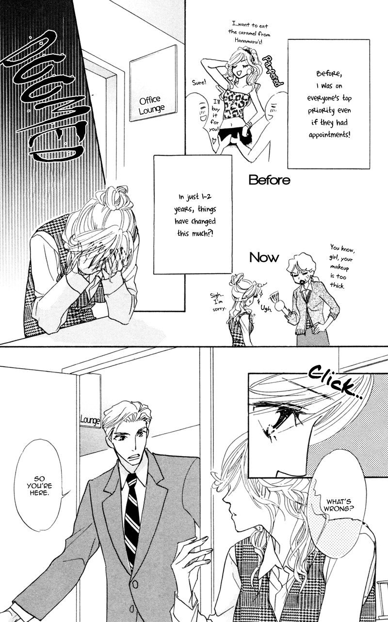 Office de Animal Love Chapter 1 page 16 - Chapter 1