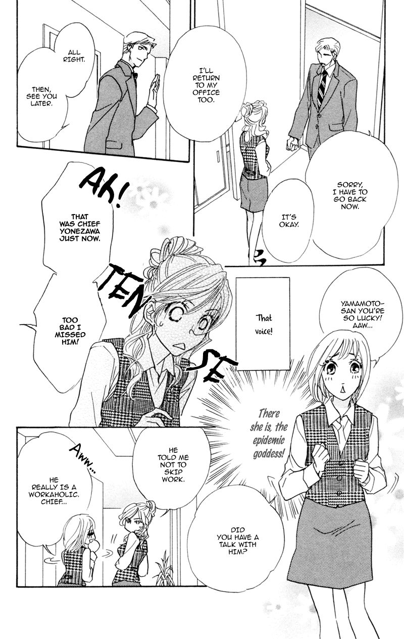 Office de Animal Love Chapter 1 page 19 - Chapter 1