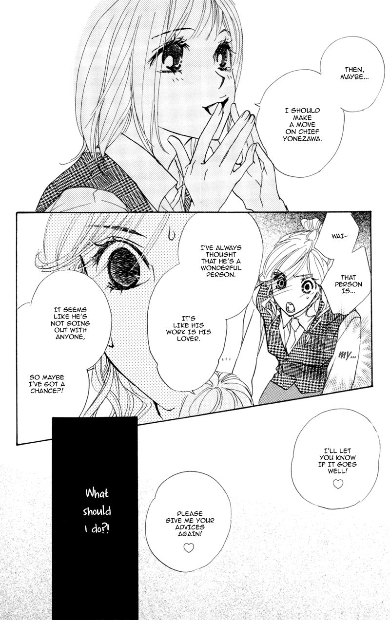 Office de Animal Love Chapter 1 page 21 - Chapter 1