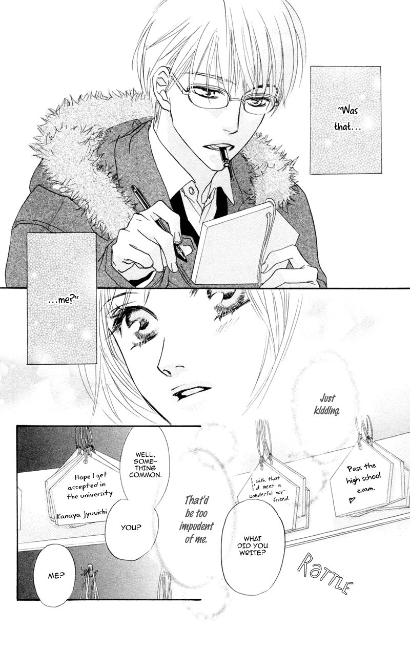 Office de Animal Love Chapter 2 page 29 - Chapter 2
