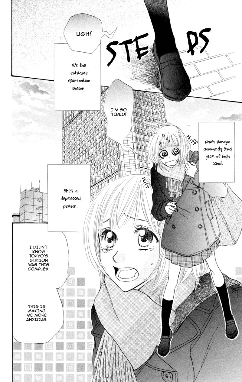 Office de Animal Love Chapter 2 page 3 - Chapter 2