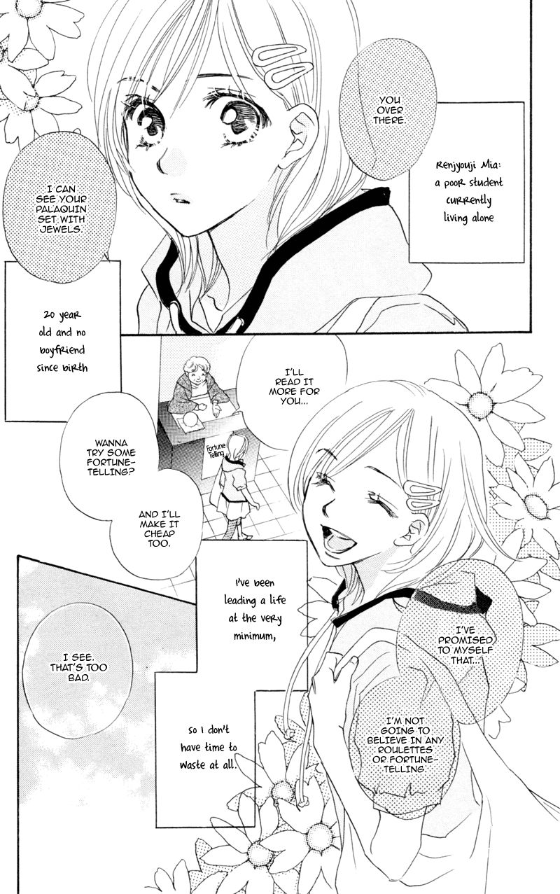 Office de Animal Love Chapter 3 page 3 - Chapter 3