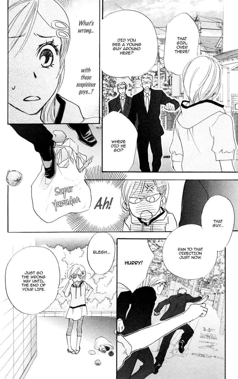 Office de Animal Love Chapter 3 page 6 - Chapter 3
