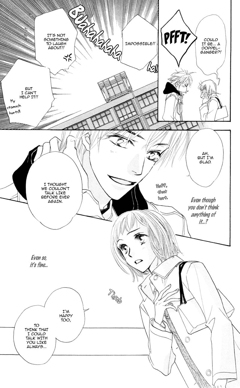 Office de Animal Love Chapter 4 page 24 - Chapter 4