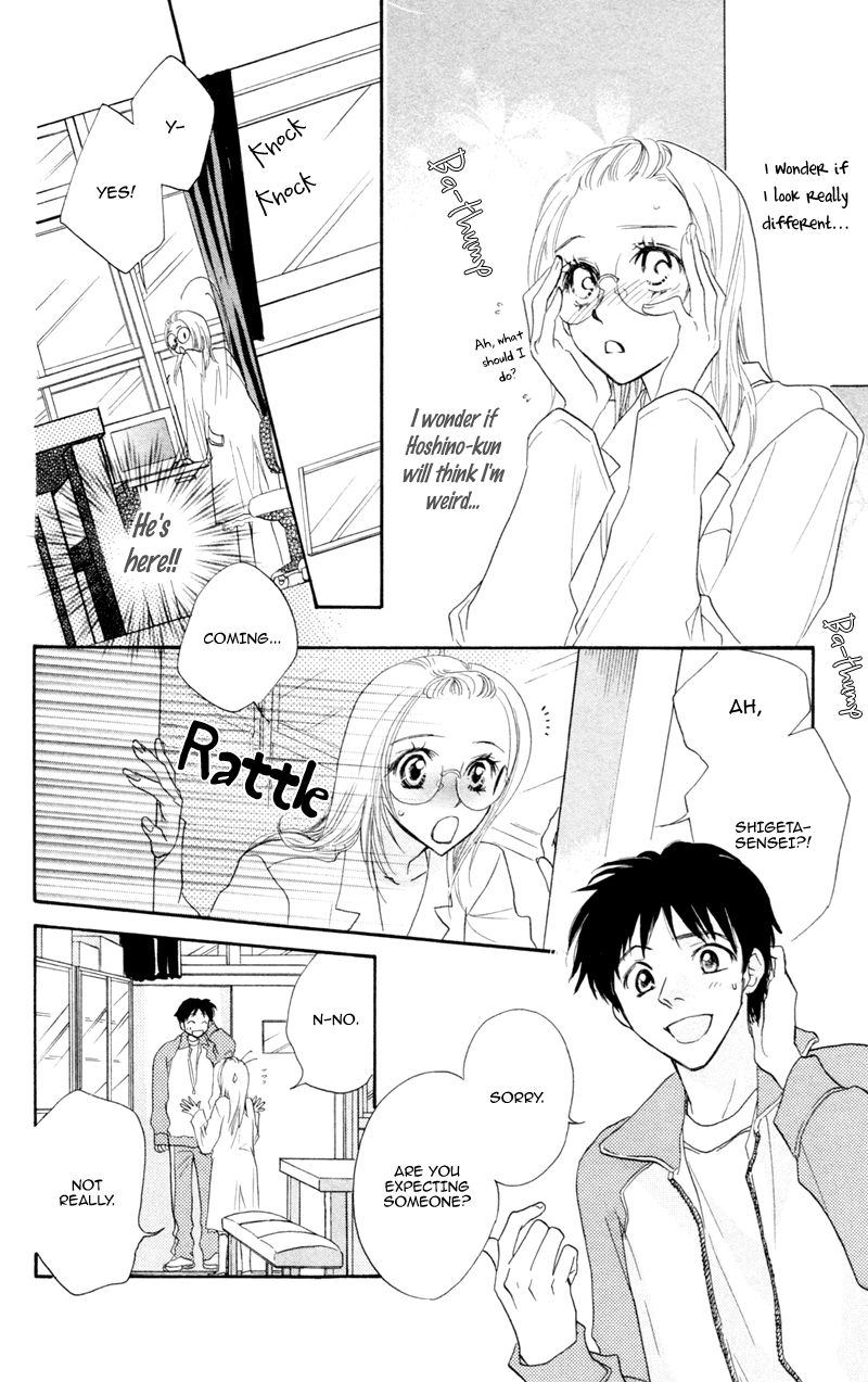 Office de Animal Love Chapter 5 page 15 - Chapter 5