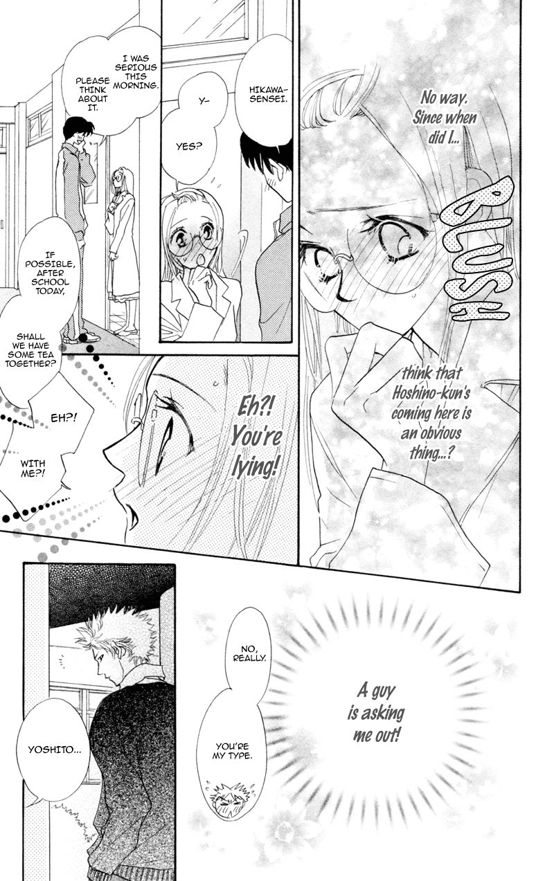 Office de Animal Love Chapter 5 page 16 - Chapter 5