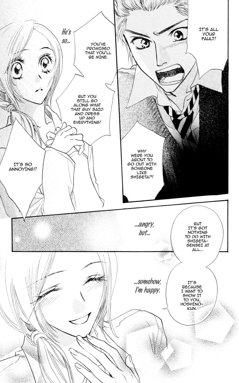 Office de Animal Love Chapter 5 page 24 - Chapter 5