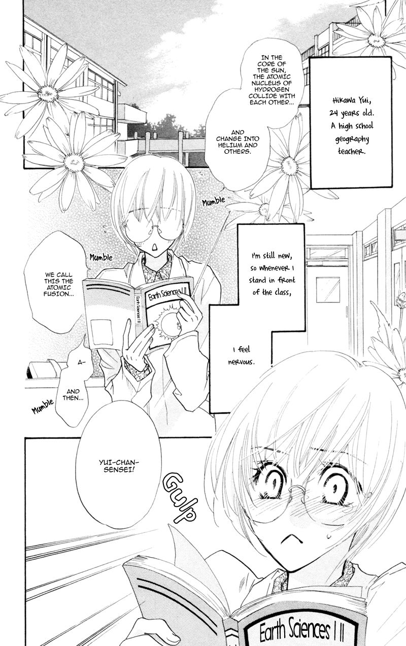 Office de Animal Love Chapter 5 page 3 - Chapter 5
