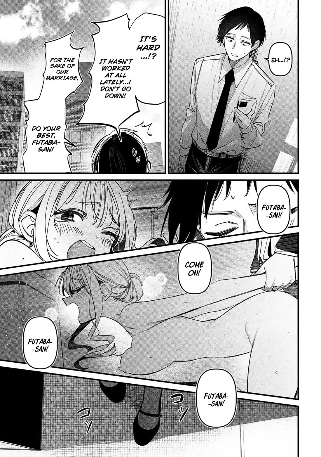 Official Adultery? Chapter 1 page 14 - Chapter 1