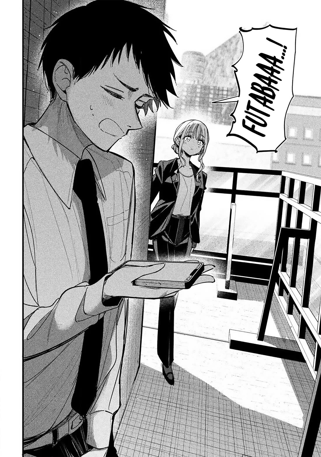 Official Adultery? Chapter 1 page 15 - Chapter 1