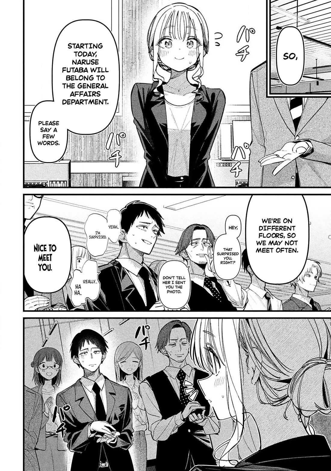 Official Adultery? Chapter 1 page 19 - Chapter 1