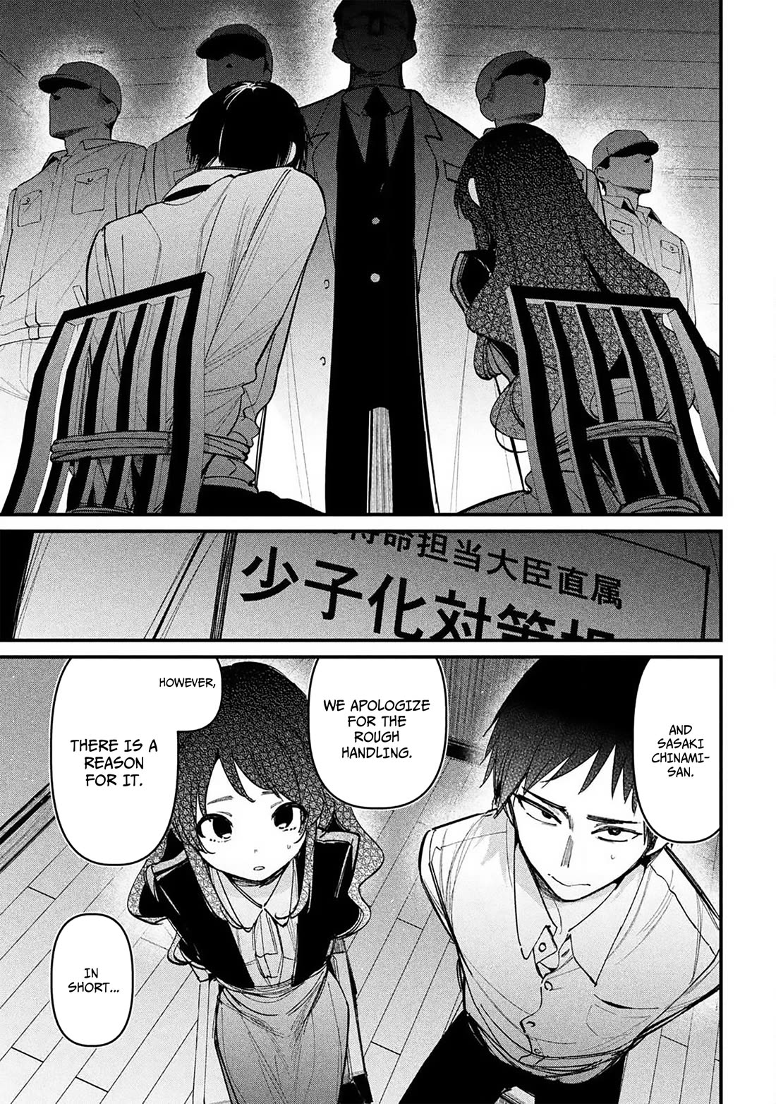 Official Adultery? Chapter 1 page 30 - Chapter 1
