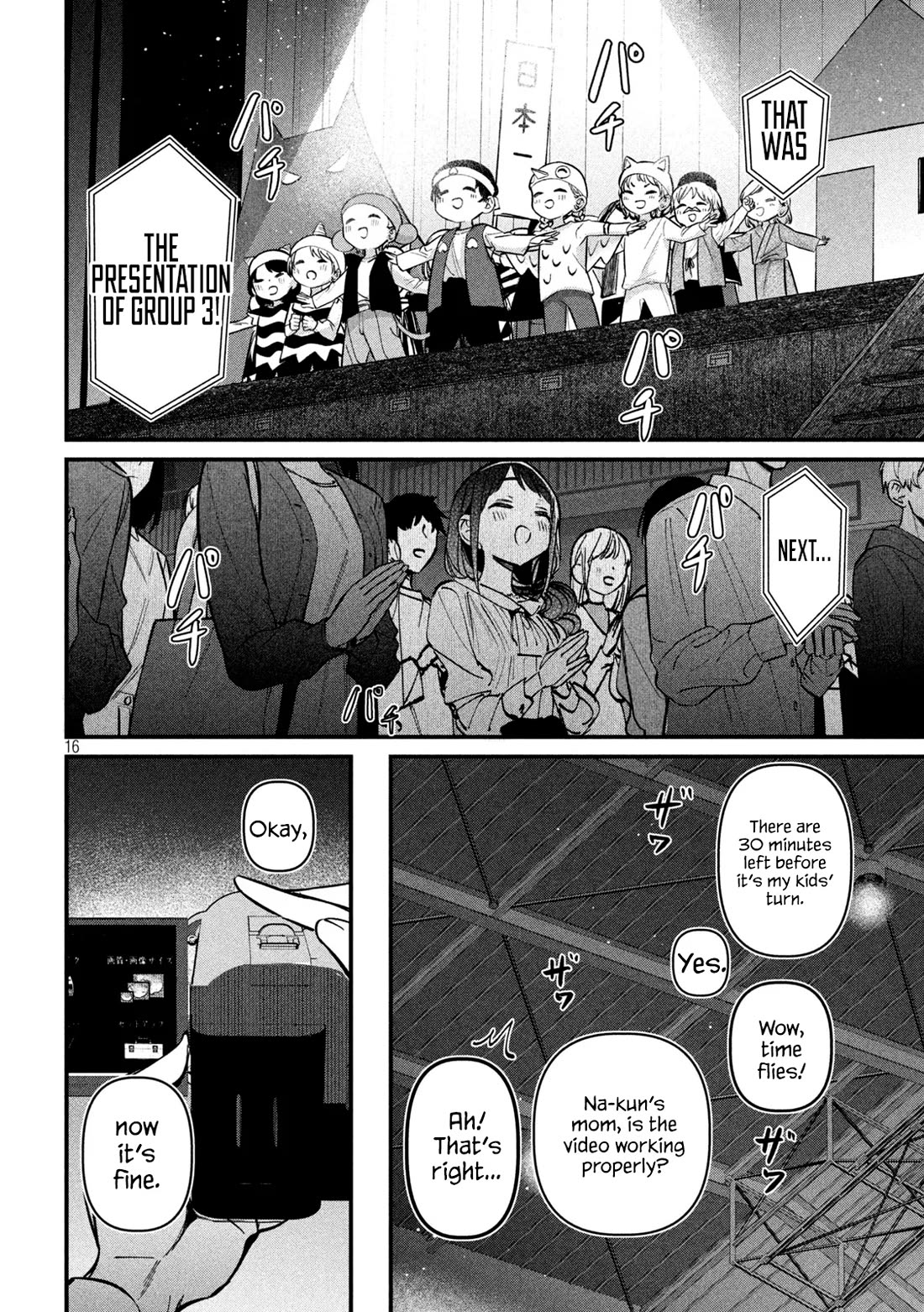 Official Adultery? Chapter 10 page 16 - Chapter 10
