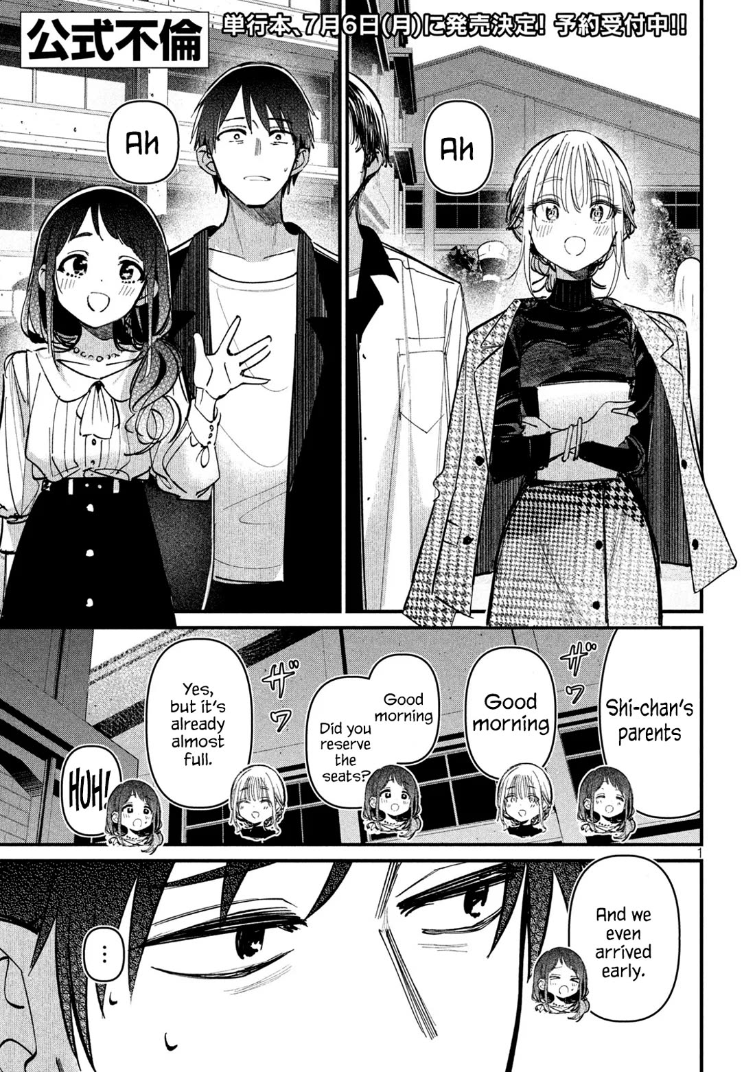 Official Adultery? Chapter 10 page 2 - Chapter 10