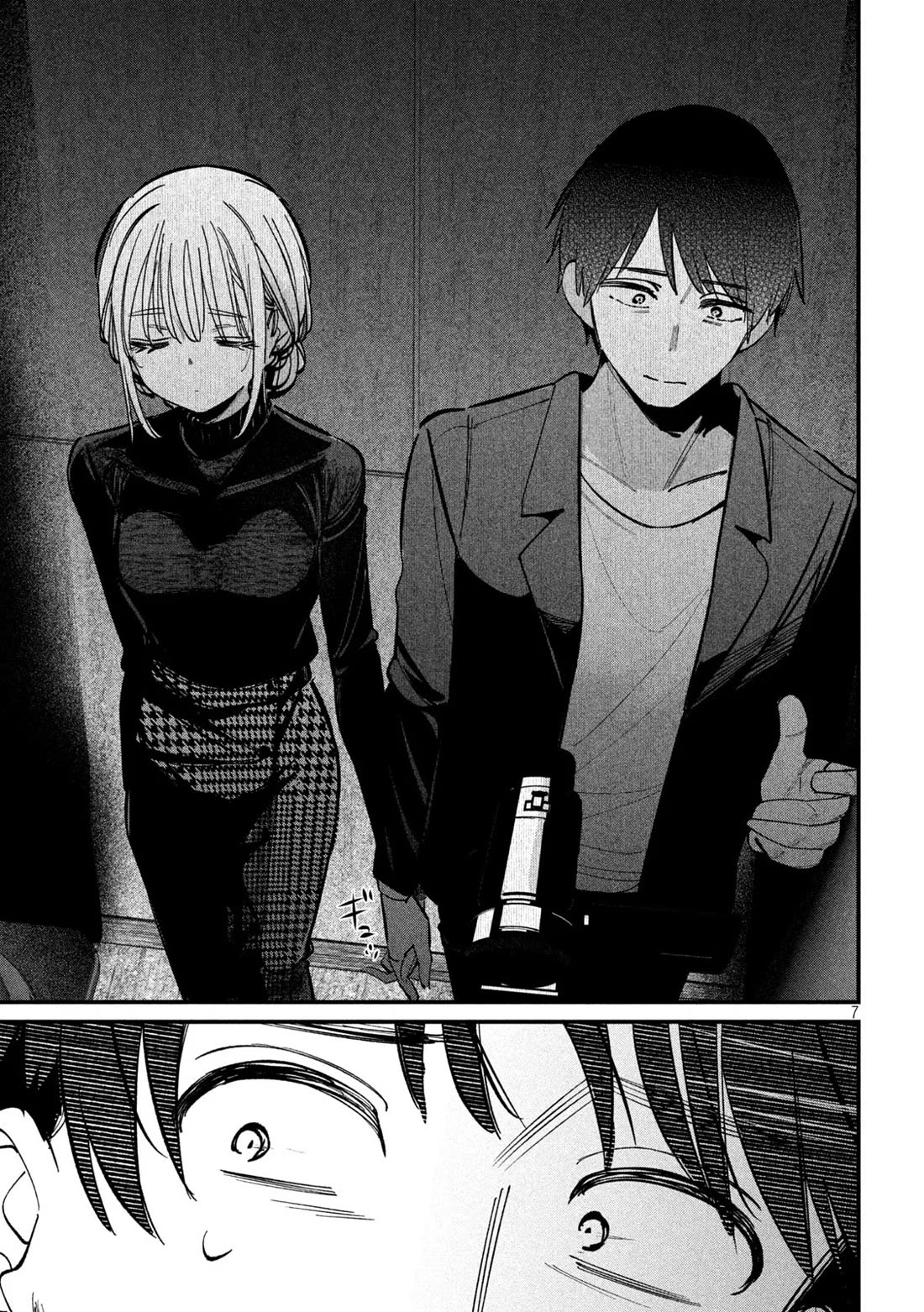 Official Adultery? Chapter 10 page 8 - Chapter 10
