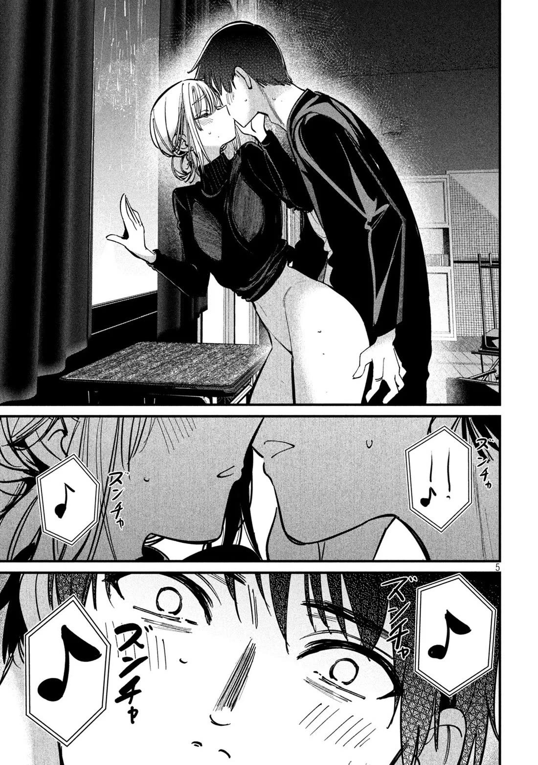 Official Adultery? Chapter 11 page 6 - Chapter 11