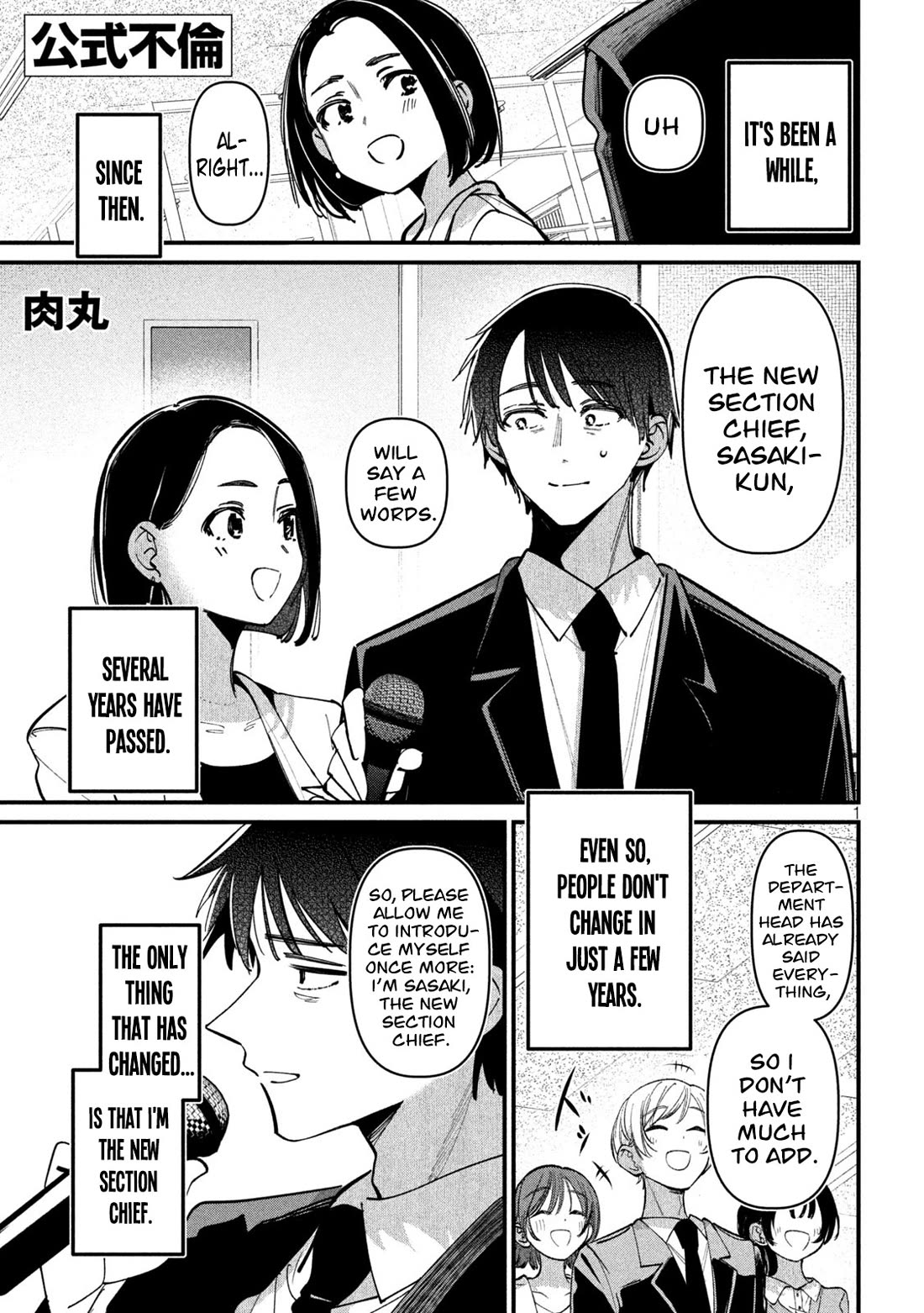 Official Adultery? Chapter 12 page 2 - Chapter 12 [END]