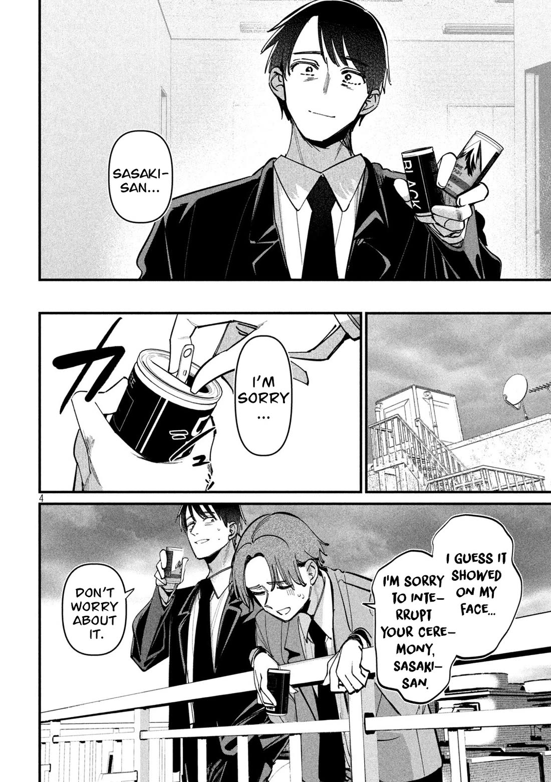 Official Adultery? Chapter 12 page 5 - Chapter 12 [END]