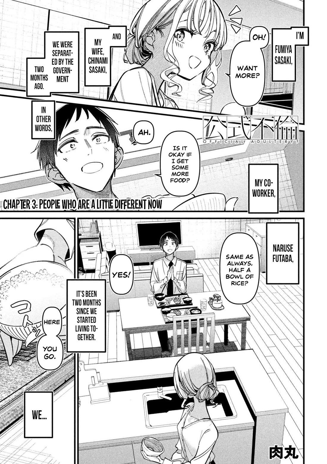 Official Adultery? Chapter 3 page 1 - Chapter 3