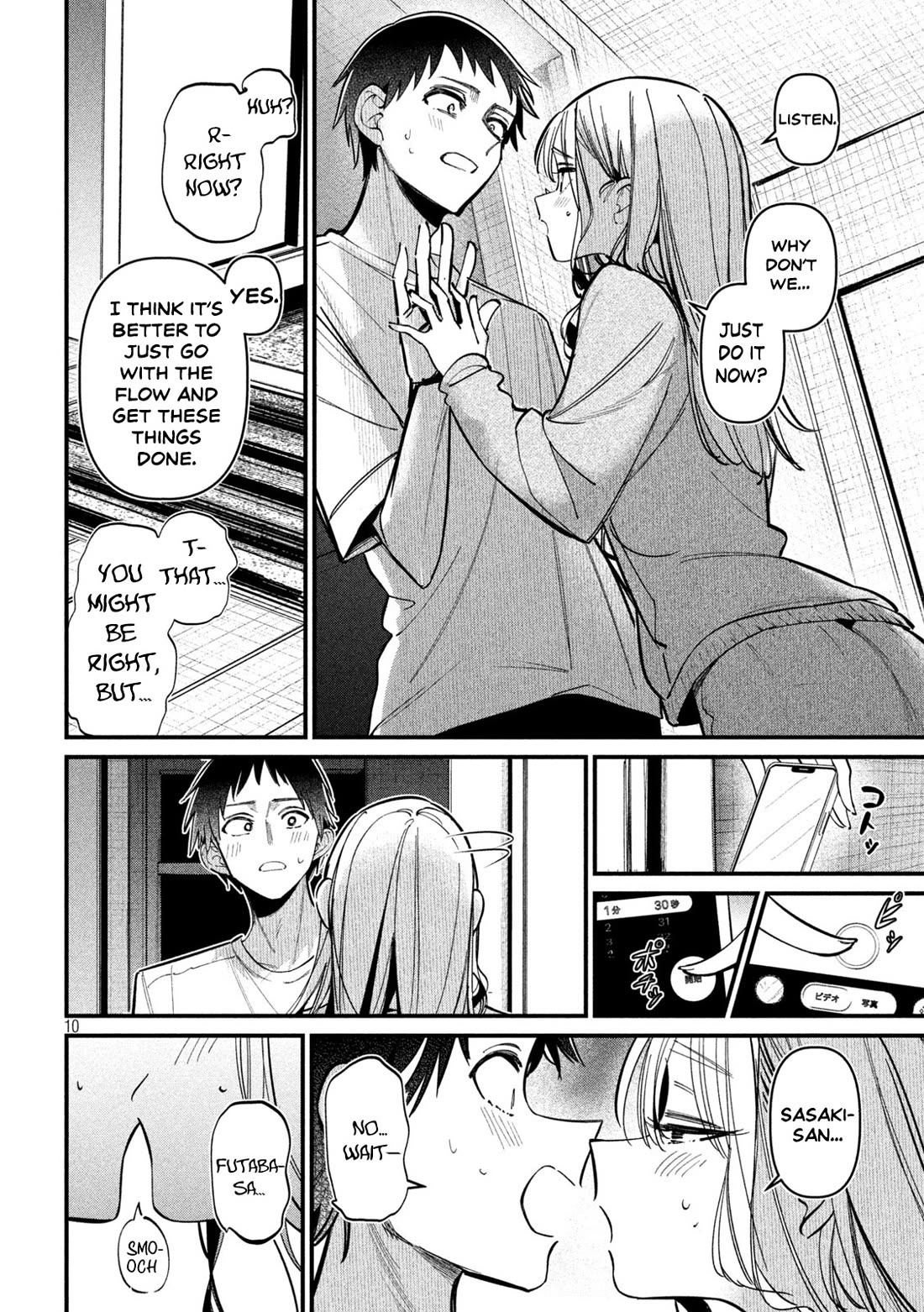 Official Adultery? Chapter 4 page 10 - Chapter 4