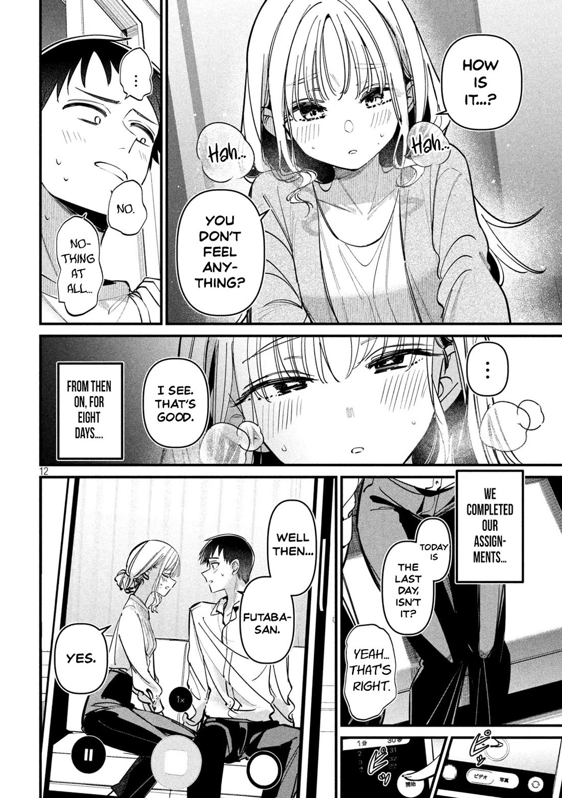 Official Adultery? Chapter 4 page 12 - Chapter 4