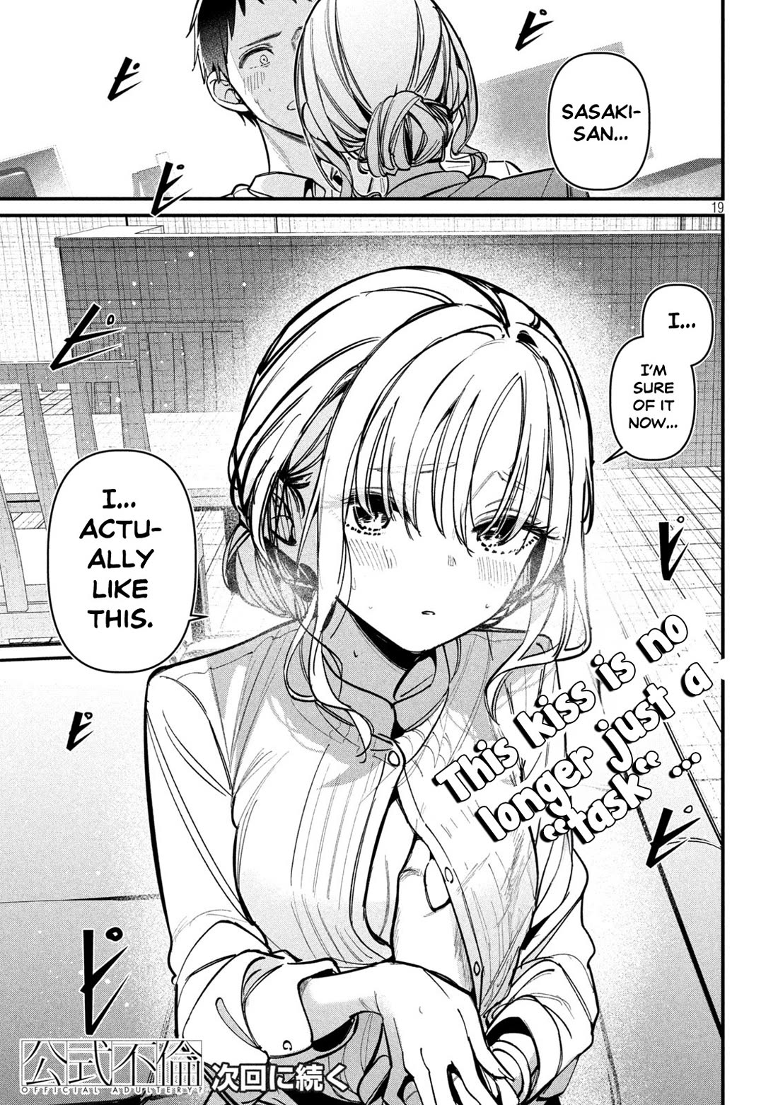Official Adultery? Chapter 4 page 19 - Chapter 4