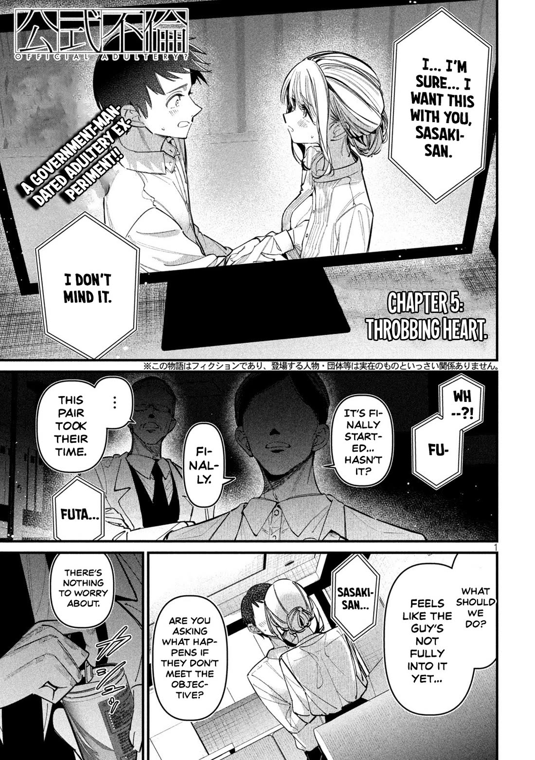 Official Adultery? Chapter 5 page 1 - Chapter 5