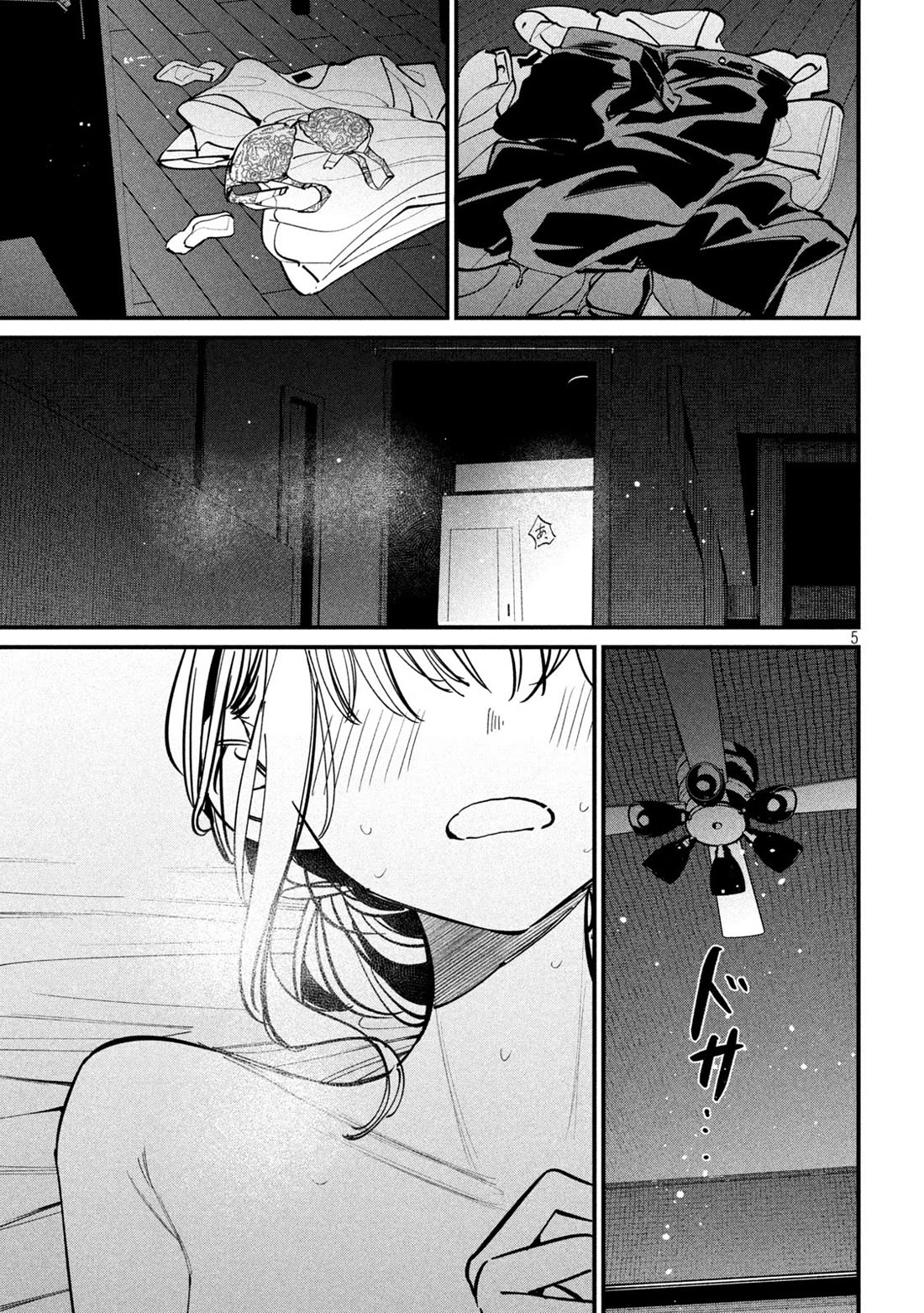 Official Adultery? Chapter 6 page 5 - Chapter 6