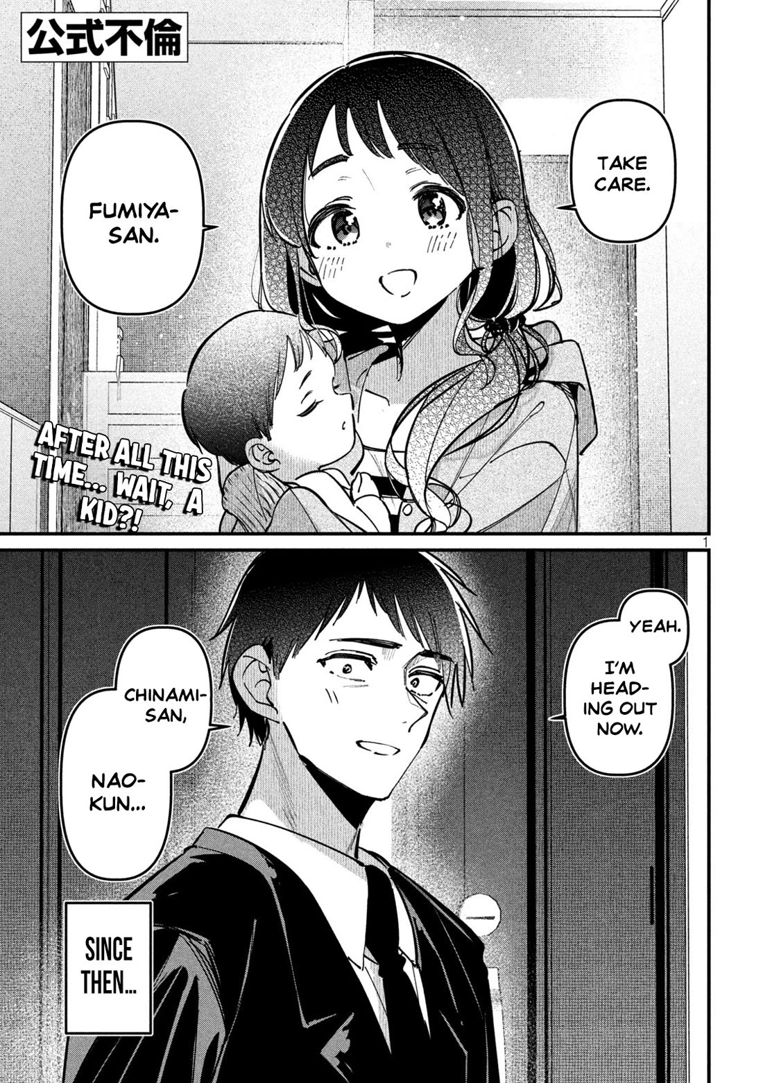 Official Adultery? Chapter 7 page 1 - Chapter 7